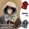 [Imported] Women's Balaclava Hooded Scarf Hat & Neck Warmer LF3272 Free Size/Red 4ea