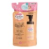 CareCera CareCera Baby Care Cera Formulated with 7 Natural Ceramides,