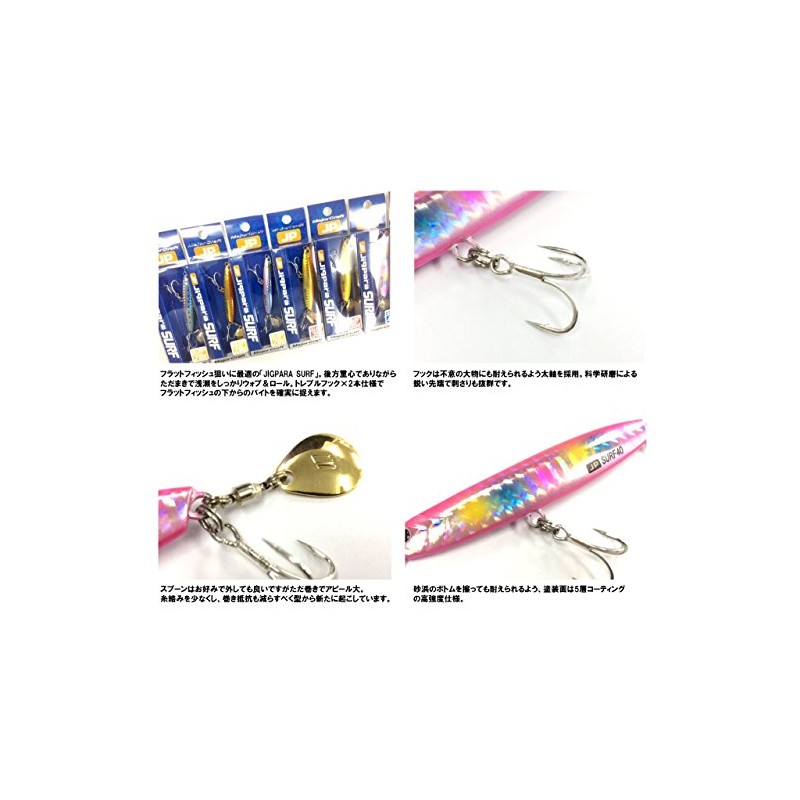 Major Craft JPSURF Fishing Lure Metal Jig Jigpara SURF 1.4