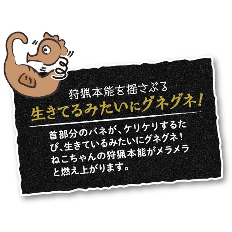 CattyMan Cat Squirrel Toy Live Bird