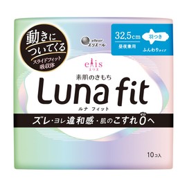 Ellis Mochi Luna Fit with Feathers 12.8 inches (32.5 cm) (Day and Night Use) 10 Pieces