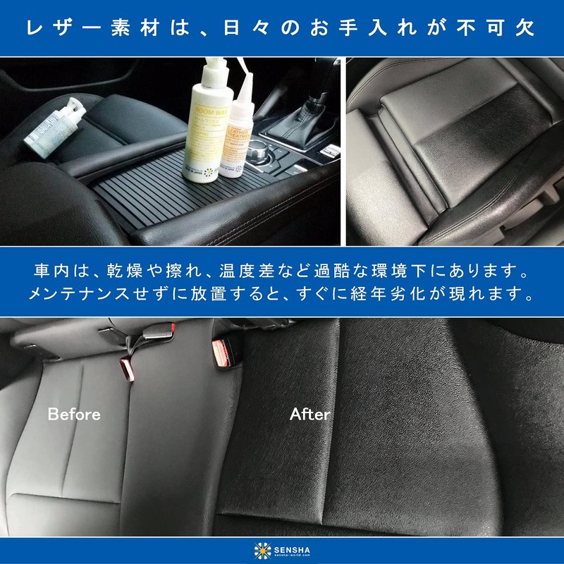 洗車の王国 レザートリートメント 50ml スポンジ付き (塗り込み用) 革シート ワックス 艶出し コーティング下地処理剤 498