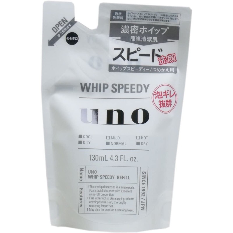 Uno Whip Speedy Refill Set of 2