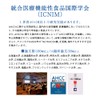 Trial Akusato AHCCα, Fine Granules, Pack of 5