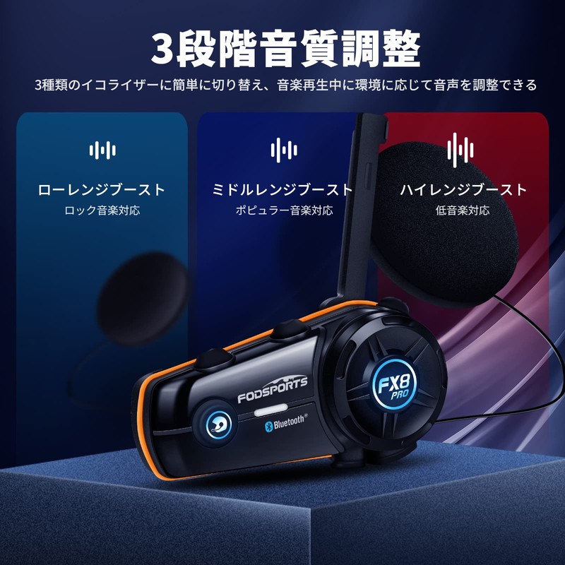 FODSPORTS FX8 PRO Incom, Music Call Simultaneously, 8 People Simultaneous