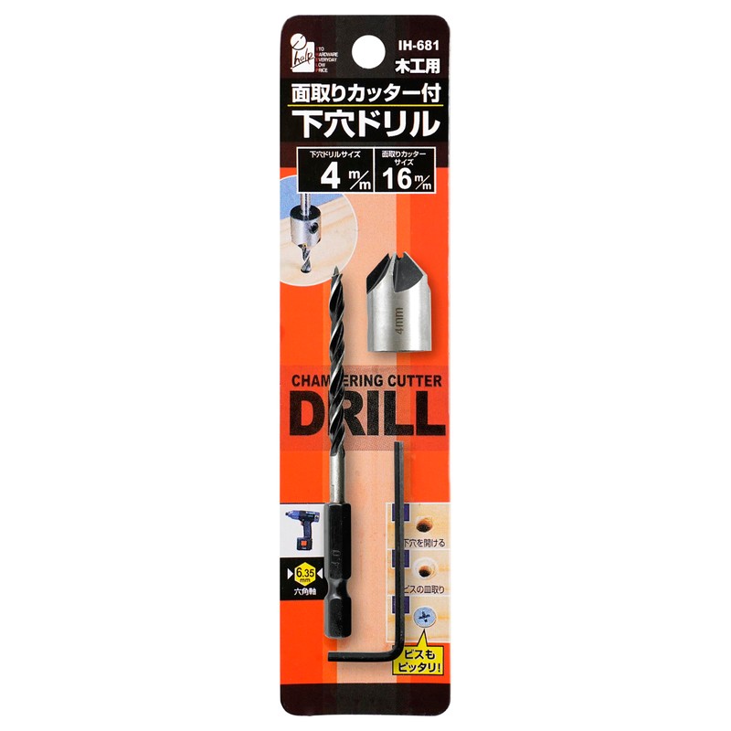 iHelp IH-681 Hexagonal Shaft Drill for Wood, 0.2 inch (4