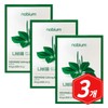 Navium Triplebium Tea Cuticle 20 Packs x 3 middle-aged senior men and women / 나비움 트리플비움 차전자피 20포 x 3개 중년 시니어 남자 여자
