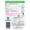 アイン ケミカル ザウトマン シミ取り用 液体洗剤 PRO 240ml