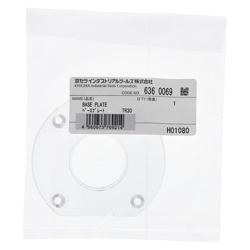 Kyocera 6360069 Old Ryobi Round Plate for Trimmer