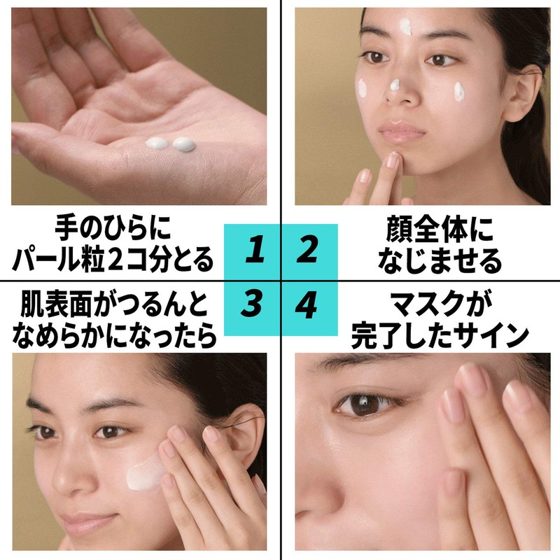 Majolica Majorca Milky Skin Mask Makeup Base 1.6 oz (45