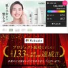 Lucca Moisture Lotion, Moisturizing, Dry Skin, Sensitive Skin, Niacinamide, CICA