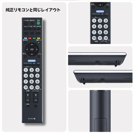 TV Remote Control RM-JD017 for Sony Remote Control Sony TV Remote Control Compatible with KDL-16M1 KDL-20M1 KDL-32F1 KDL-32J1 KDL-32JE1 KDL-40F1 KDL-40V1 KDL-40W1 KDL-40X1 KDL-40ZX1 KDL-46F1 KDL-46V1