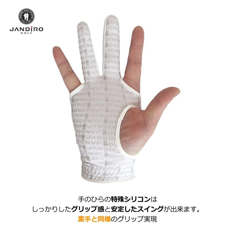 JANDIRO UV Right Hand Functional Golf Gloves (Mens, M)