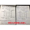 Carpical Duplicating Car Check Sheet (50 Pieces) A5 Size, 1