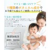 Beauty Ronde withfam UV Stick ビューテロンドWithfam UVスティック (Made in Japan,