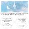 +tmr Plastumolo: Heat Care Mask 5.1 oz (145 g) +