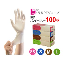 First Rate Nitrile PF Glove (White) FR-858 (L)100 Maiiri