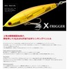 Zipbaits Pencil Bait Zabra Cross Trigger 62mm 7.8g Akakin #703