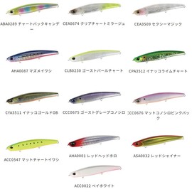 Duo CEA3509 Baby Roof Seek 128S Sexy Magic