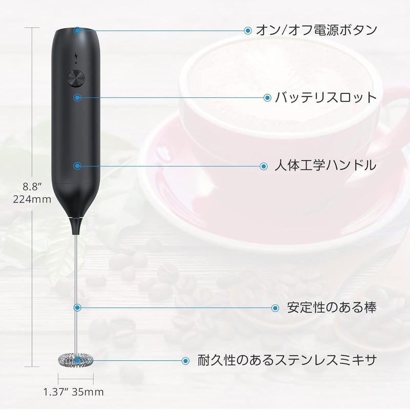 DEVENTORZ Creamer Zet, Whisk, Milk Whisk, Handheld Type, Electric Milk