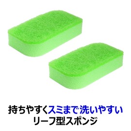Kikulon Kitchen Sponge Antibacterial Green 2-Piece Set Sponge and Non-Woven Fabric Both Sides Fully Antibacterial Green Leaf Shape Easy to Wash Made in Japan Klean