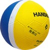 Molten Elementary School Handball (Yellow Blue) No. 1 RH1YB