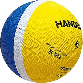 Molten Elementary School Handball (Yellow Blue) No. 1 RH1YB