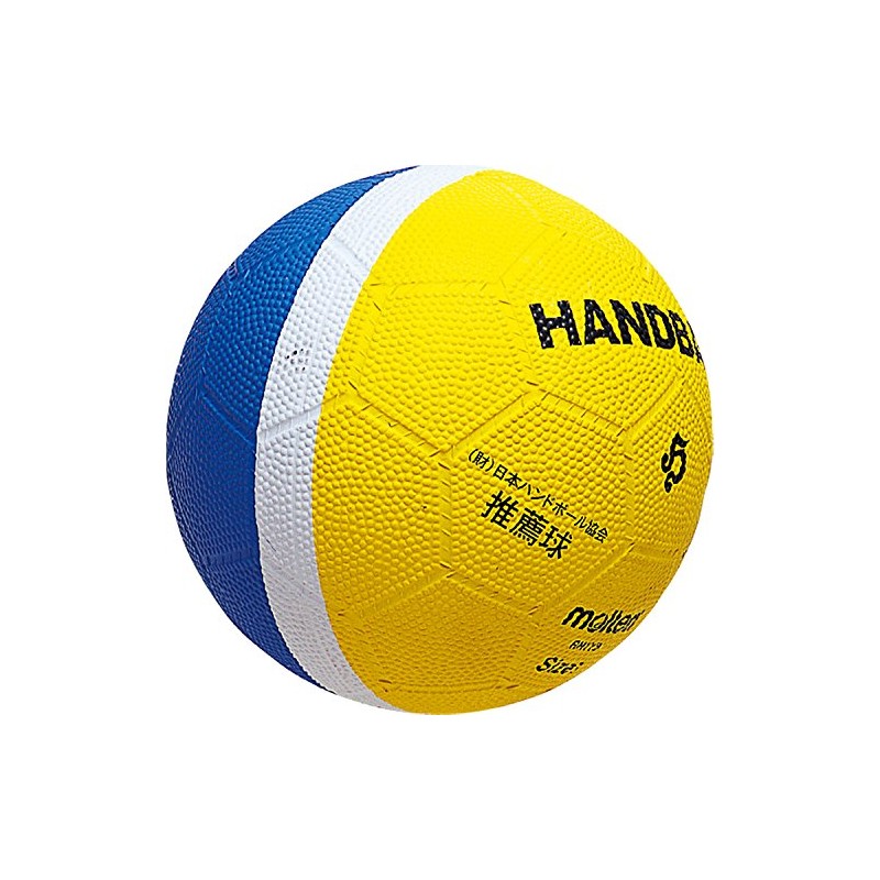 Molten Elementary School Handball (Yellow Blue) No. 1 RH1YB