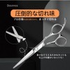 Dosnros 7 inch Cut Scissors, Hair Cut, Bangs, Cutting Scissors,