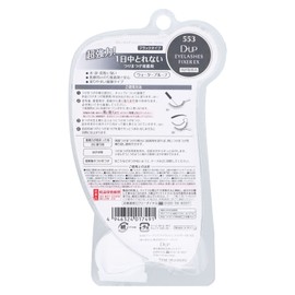 D-UP False Eyelash Glue, Patented Lash Adhesive & Fake Lash Glue for Eyelash Extensions for Eye Makeup, Japanese Medical Grade for Sweat Resistant & Waterproof Lashes, Made in Korea EX 553 Black