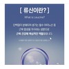 Nature Corporation Code Balance Ryu Shin Signature Tablets Code Balance