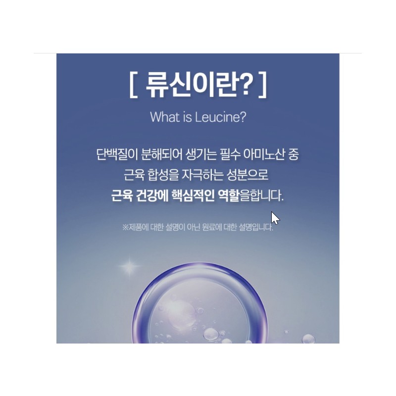 Nature Corporation Code Balance Ryu Shin Signature Tablets Code Balance