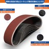 IROKCAKPT Endless Belt, 3.0 x 21.0 inches (76 x 533