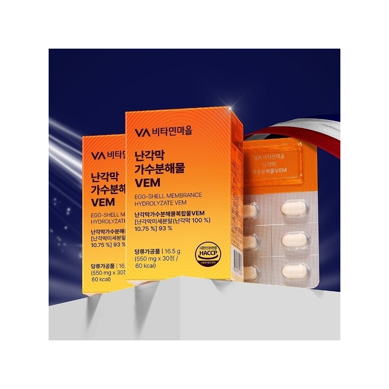 Vitamin Village Eggshell Membrane Hydrolyzate VEM 30 tablets x 4