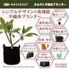 Nesekt Nonwoven Planter Cloth Pot, Home Garden, Vegetable Growing, 6