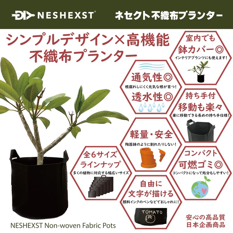 Nesekt Nonwoven Planter Cloth Pot, Home Garden, Vegetable Growing, 6