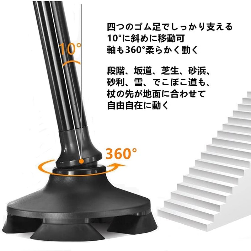 EASYLEE 人気 ステッキ 杖 自立式 折りたたみ 4点杖 軽量 アルミ製 頑丈