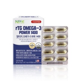 HEALTHYHABITS [New Nature] Altige Omega-3 Power 1400 60 capsules