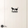 KAIMIRU STORE Cute Dog Toilet Silhouette Wall Sticker Interior Sticker
