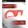 Kaedear KDR-SST1 Motorcycle Brake Lock Front Brake Lock for Motorcycles