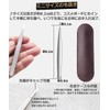 Dorake Tweezers, Flat Tweezers, Mini Size, Precision, Heat Treated, Sandblast,