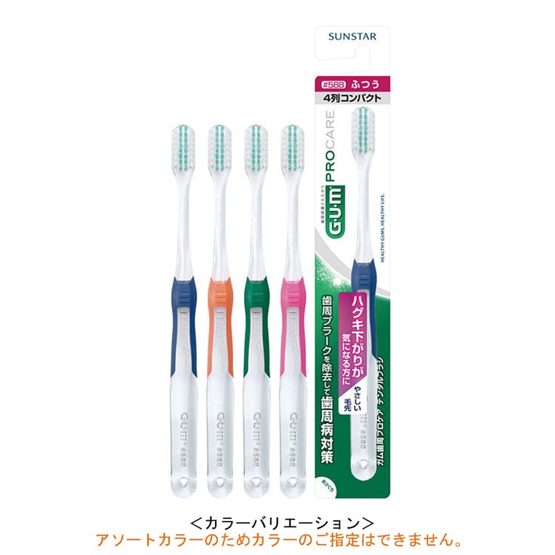 Gum Periodontal Pro Care Dental Brush #588 Regular x 6