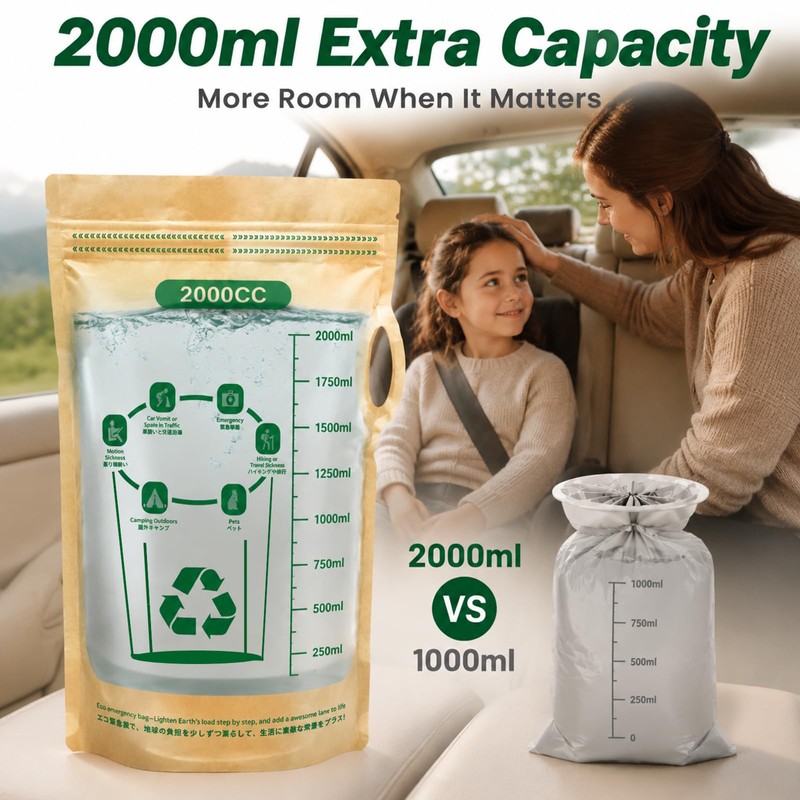 Disposable Vomit Bags, 2000cc Dual-Zip Kraft Paper, 6 Pack