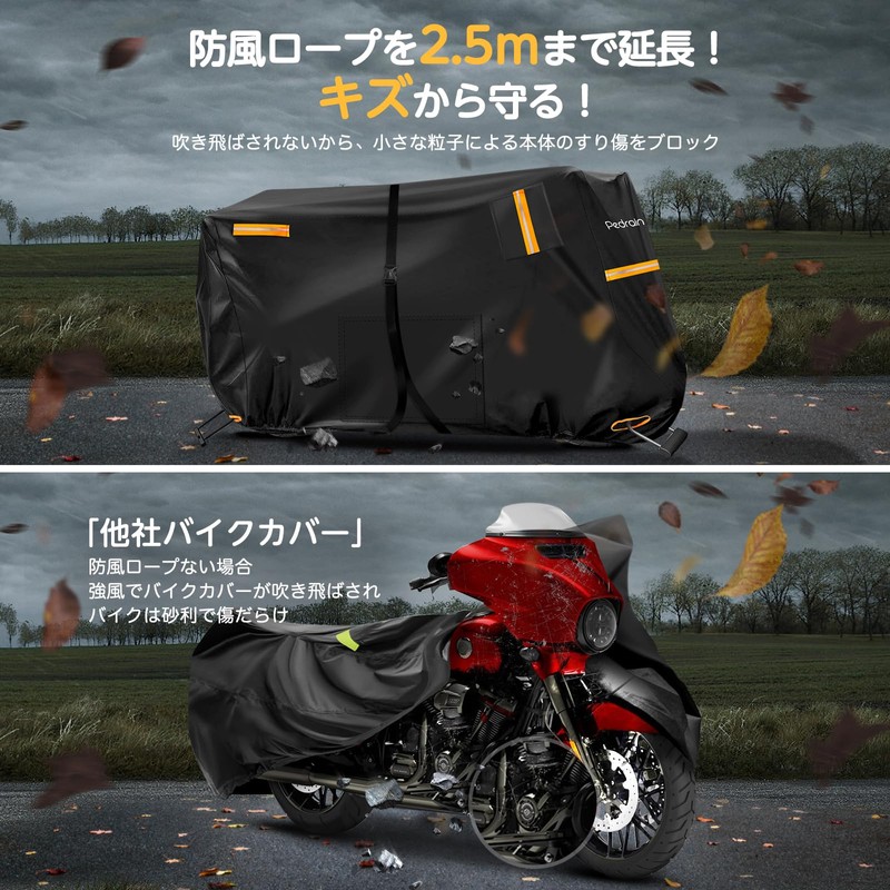 Pedrain Motorcycle Cover, 2024 Innovation, Integrated Storage, 125cc - 400cc,