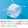 Enzel Soft Gripper 1 Pack