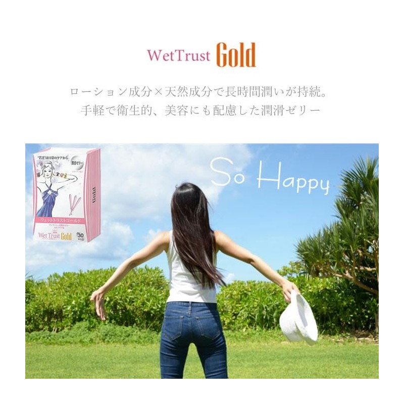 Wet Trust Gold (Pack of 30) x 2 + 6