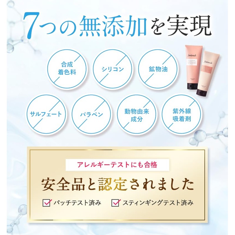 fuettarich Shampoo and Conditioner Set, Salon