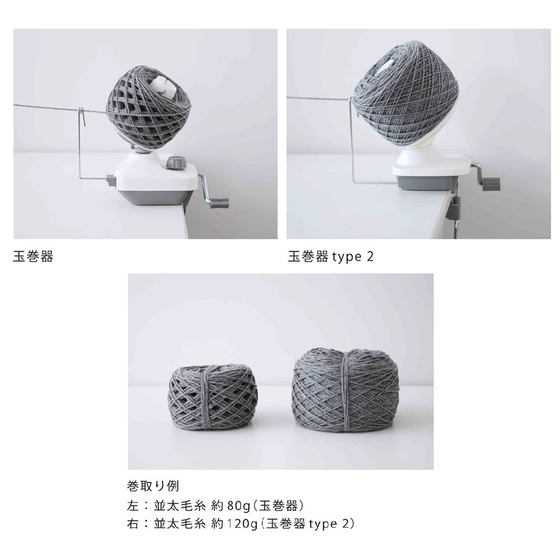 Yokota Dharma Knitting Tool Ball Winding Machine Type2 01-8752 White/Gray