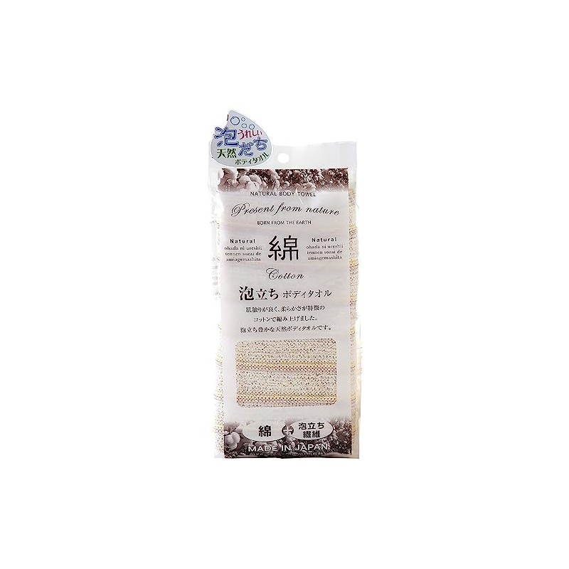 Yokozuna Creation Cotton Foaming Body Towel