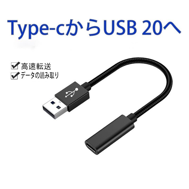 USB C Transfer USB A 3.0 Adapter USB Type C